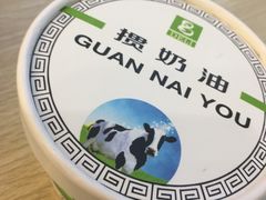 -老大昌(淮海中路店)