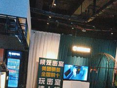 -棂笼·深度沉浸密室(武汉旗舰店)