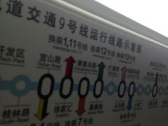 -嘉善路(地铁站)