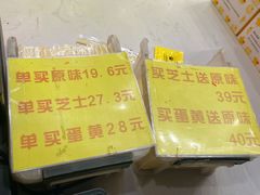 -汤姆大师傅鲜香牛肉饼(深圳保利文化广场店)