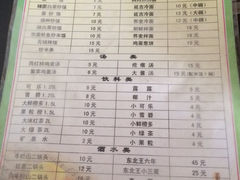 iphone_upload_pic-金达盛烤肉(五里店)