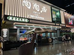 -广州保利时光里(建设大马路店)