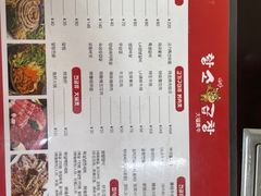 -大福黄牛料理·韩式烤肉·黄牛肥肠·酱蟹