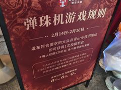 -天娱广场