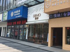 -DEMO黛慕蛋糕(中泰店)