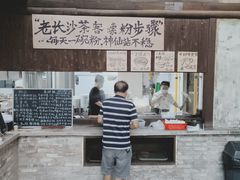 -東茅街茶馆
