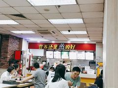 -真功夫(联丰店)