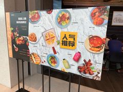 -新鲜誌·新派食集(万象天地店)