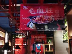 -辣尚瘾·烤鱼·新川菜(交大直营店)