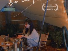 -鹿萤季·营地小馆(皇后公园店)