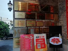 -猪肉婆私房菜(容桂总店)