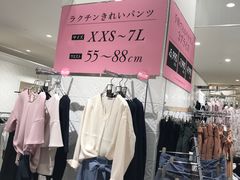 -O1O1丸井百货(难波店)