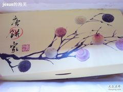 包装盒-唐饼家(第一食品五角场店)
