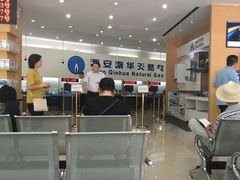 -秦华天然气何家村营业厅