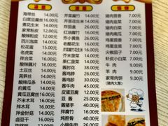 -老北京馅饼粥(西单店)