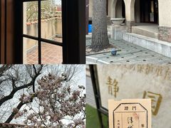 -静园(和平区)