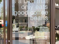 -卖呆儿咖啡(望京店)