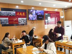 -华天二友居肉饼(宫门口店)