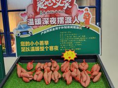 -清真·金鑫隆牛羊肉(环山路店)