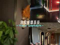 -金御沐足·影院式足道(新城店)
