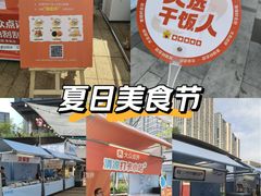 -龙湖重庆时代天街