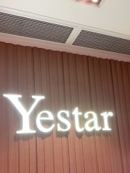 -深圳艺星医疗美容医院