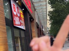 -山丹丹西北菜(金贸大厦店)