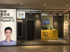 -方快-照相馆(金桥国际店)