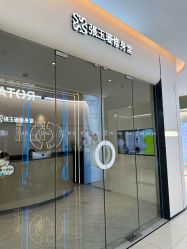 -Fundi张玉珊修身堂·indiba·BTL科技瘦身