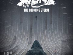 -万达影城(联想科技城店)