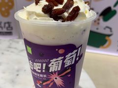 葡萄撞撞宝藏茶-奈雪的茶(花城汇中区PRO店)