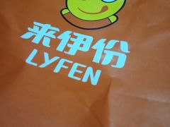 -来伊份(登云路店)