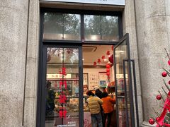 -富贵面包公司(运河店)