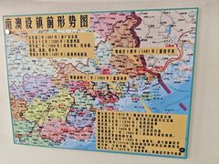 -闽粤南澳总镇府