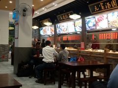 -味中味(东街店)
