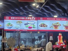 餐具摆设-老浒记烤鸭-北京菜(琉璃厂店)