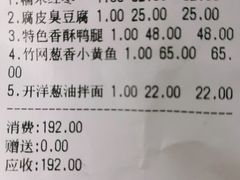 -建国328 本帮小馆·面馆