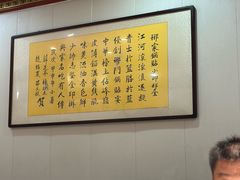 -邢家锅贴老店·非遗·开封菜(金明广场店)