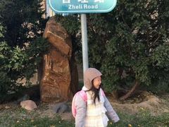 -辽宁大学(崇山校区)