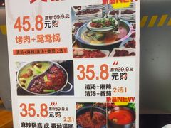 -养牛邓·潮汕牛肉海鲜自助火锅(广州店)
