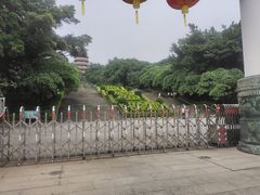 -长安公园