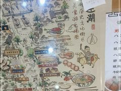 -清真马三汤包(回民街店)