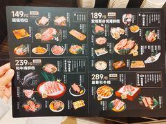 -牛小新烧肉·自助放题(南方商城店)