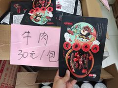-顺德职业技术大学