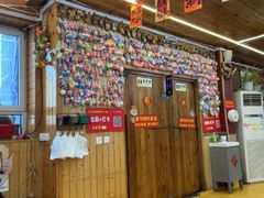 -老三李村河底戳子肉(总店)