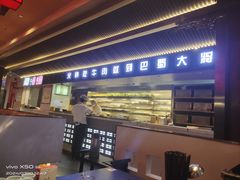 -巴蜀大将火锅(春熙店)