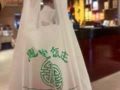 -惠丰堂饭庄·烤鸭·京味菜(翠微路店)