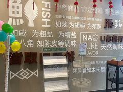 -U你·湖北家宴菜(南湖总店)