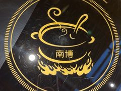 -老凯俚酸汤鱼(多彩城店)