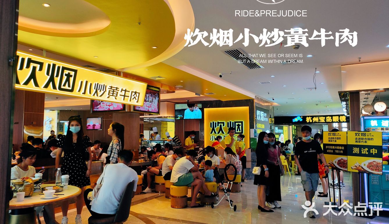 给你来个超强攻略